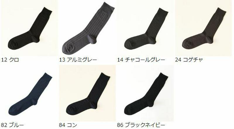【あす楽】【Tabio MEN】 メンズチョークストライプソックス27〜29cm / 靴下屋 靴下 タビオ Tabio くつ下 メンズ ビジネス 大きいサイズ 日本製 父の日 2206mka
