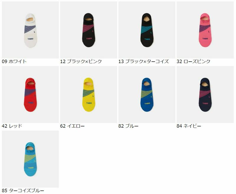 【全品送料無料～6/26 09:59迄】【あす楽】【公式 TABIO SPORTS】 T&Fトラック ＆ フィールド ソックス 23～25cm / 靴下屋 靴下 タビオ タビオスポーツ くつ下 ショート 陸上 レーシングソックス ランニングソックス レディース 白 日本製