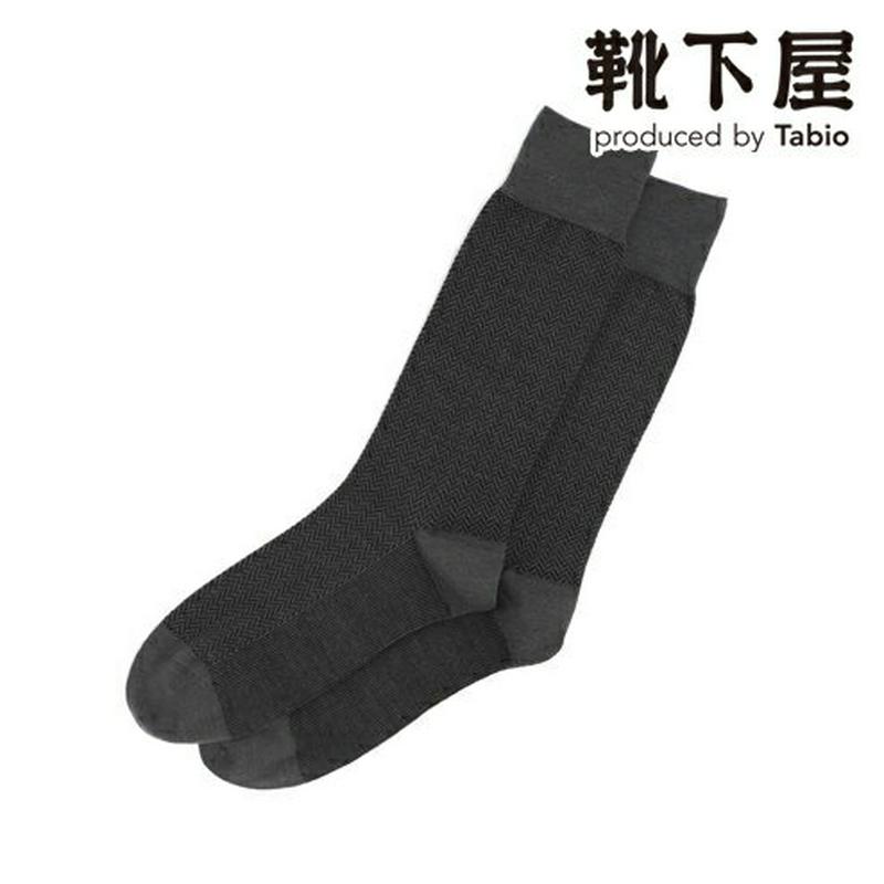 【あす楽】【Tabio MEN】 メンズ ウールヘリンボン柄ソックス / 靴下屋 靴下 タビオ くつ下 ビジネス クルー メンズ 日本製