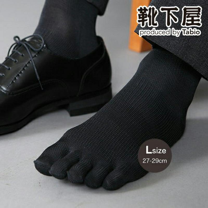 【あす楽】【Tabio MEN】 メンズ　クレモード五本指ビジネスソックス27〜29cm / 靴下屋 靴下 タビオ くつ下 クル