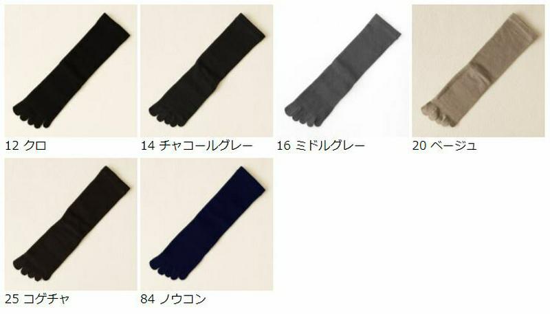 【あす楽】【Tabio MEN】 メンズ　クレモード五本指ビジネスソックス27〜29cm / 靴下屋 靴下 タビオ くつ下 クル