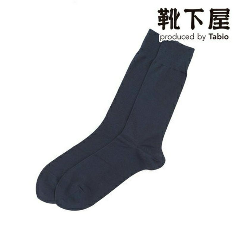 【あす楽】【Tabio MEN】 メンズ スーピマ綿ベタソックス / 靴下屋 靴下 タビオ くつ下 メンズ ビジネス ソックス 日本製 ビジネスソックス 父の日 2206mka