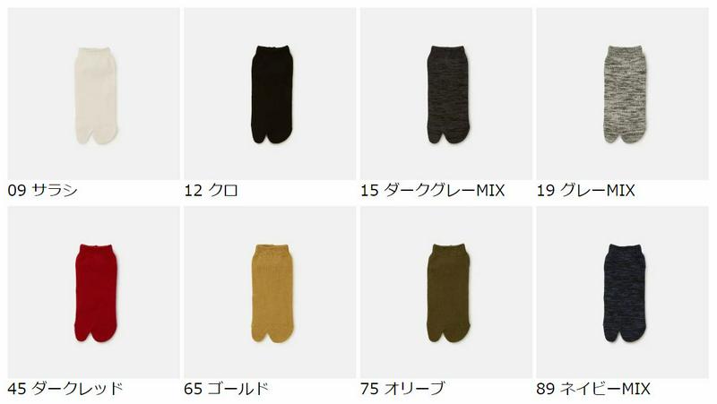 【あす楽】【Tabio MEN】 メンズ 無地 足袋スニーカー用ソックス / 靴下屋 靴下 タビオ くつ下 ショート 足袋 たび