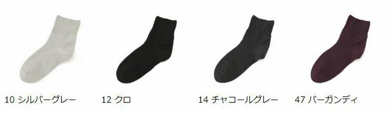 【あす楽】50%OFF【TABIO LEG LABO】 足底パイルゴム口ソフトソックス / 靴下屋 靴下 タビオ Tabio くつ下 ショート 消臭靴下 デオドラント レディース 日本製 2101sl