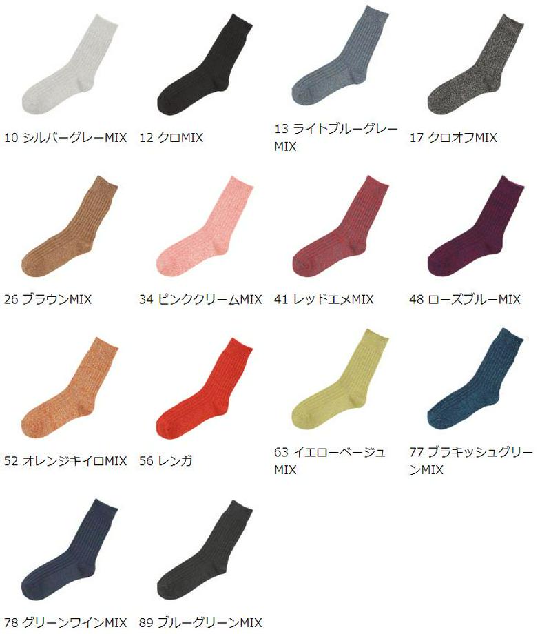 【あす楽】【Tabio】 リネン3つ杢リブカノコソックス / 靴下屋 靴下 タビオ くつ下 クルー レディース 日本製