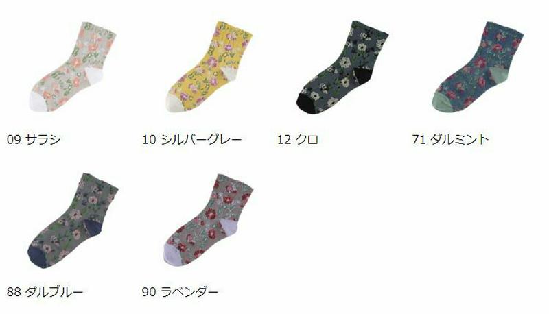 【あす楽】【Tabio】 フロートスカビオサモチーフソックス / 靴下屋 靴下 タビオ くつ下 ショート レディース 日本製