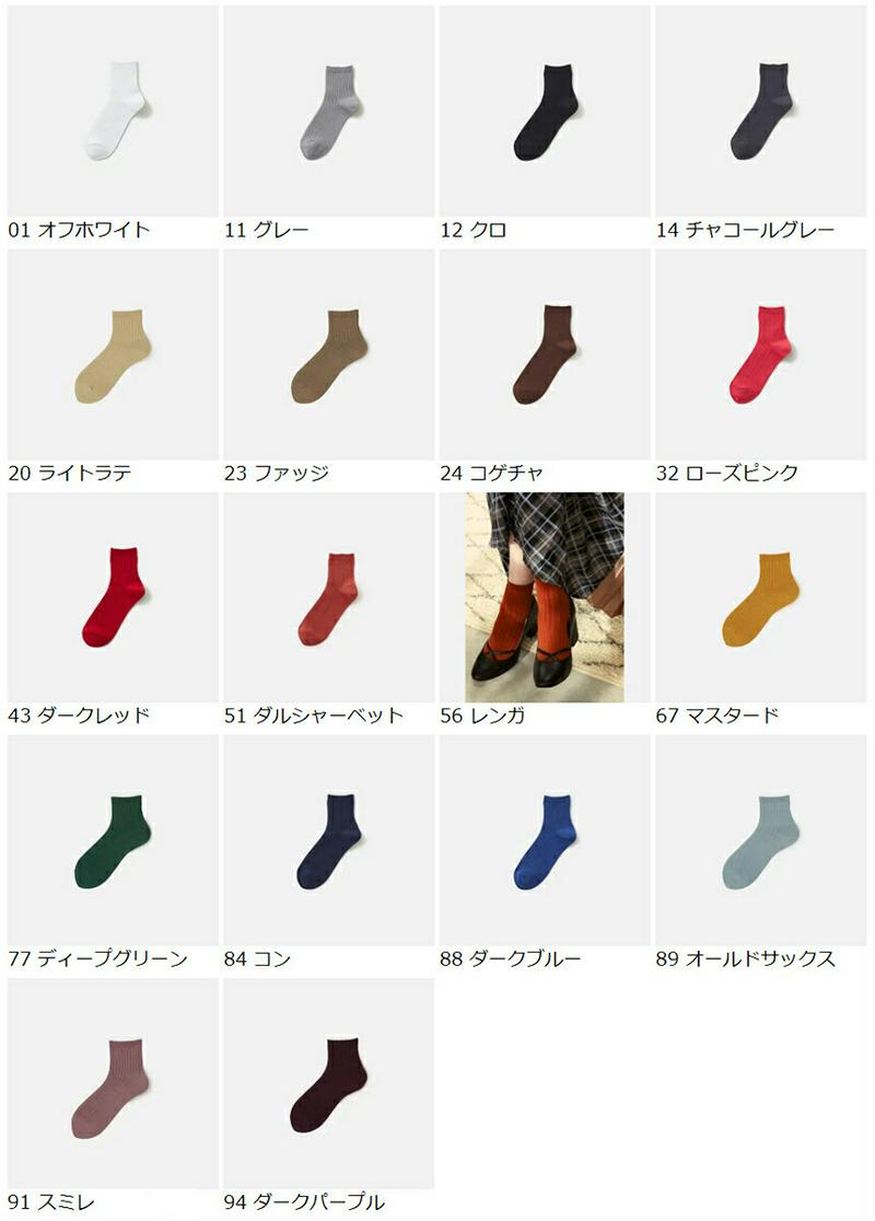 【あす楽】50%OFF【Tabio】 シルケット5×2リブソックス / 靴下屋 靴下 タビオ くつ下 ショート レディース 日本製 2101sl