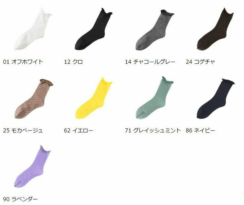 【全品送料無料★～12/26 09:59迄】【あす楽】【公式 靴下屋】 くるくる チュール ピンドット柄 ソックス / 靴下 タビオ Tabio くつ下 ショート ショートソックス 履き口ゆったり シースルー シアー クリアー 透け 水玉 ドット レディース 日本製 2312de