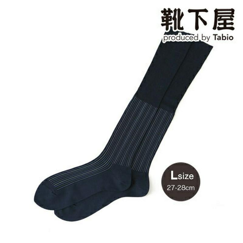 【あす楽】【Tabio MEN】 メンズ リンクスボス千筋ストライプロングホーズ 27〜28cm / 靴下屋 靴下 タビオ くつ下 ハイソックス クルー ビジネス メンズ 大きいサイズ Lサイズ 日本製 父の日 2206mka