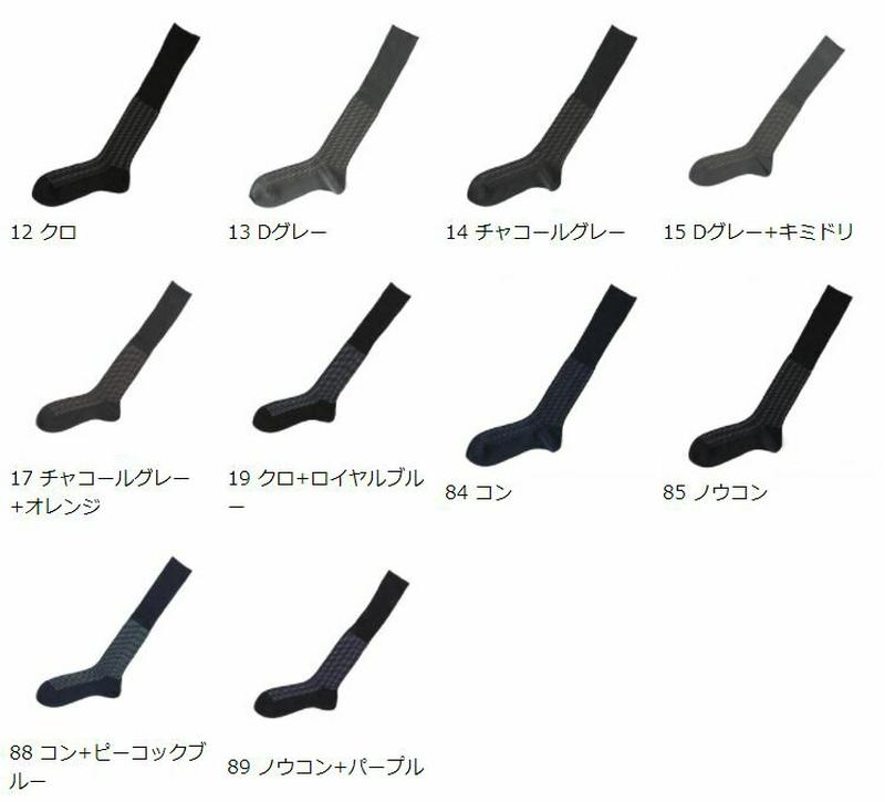 【あす楽】【Tabio MEN】 メンズ リンクスボス千筋ストライプロングホーズ 27〜28cm / 靴下屋 靴下 タビオ くつ下 ハイソックス クルー ビジネス メンズ 大きいサイズ Lサイズ 日本製 父の日 2206mka