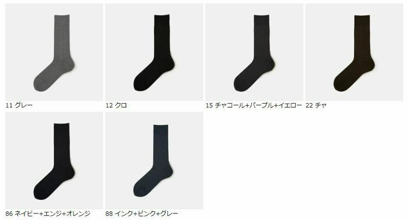 【あす楽】【Tabio MEN】 メンズ ストライプ 小紋柄 ソックス / 靴下屋 靴下 タビオ くつ下 クルー ビジカジ ビジネス メンズ 日本製 父の日 2206mka