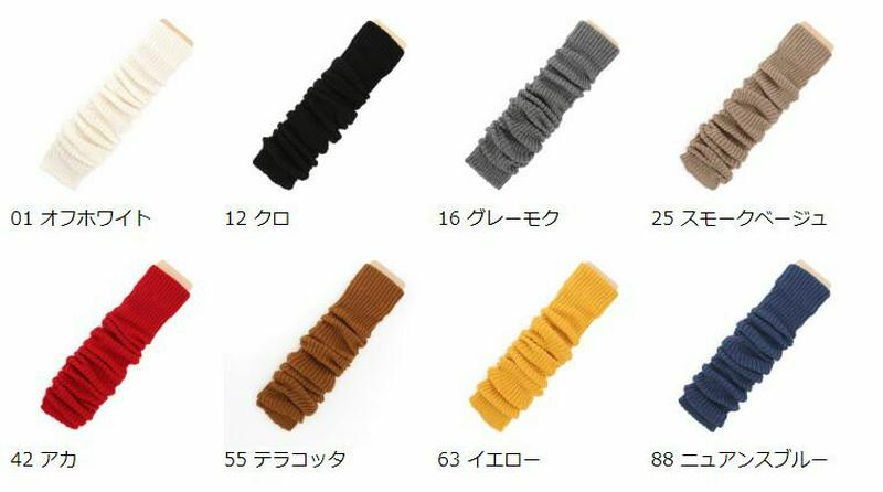 【全品送料無料★〜1/28 09:59迄】【あす楽】 50%OFF 【靴下屋】 リブバルキーロングレッグウォーマー / 靴下 タビオ Tabio くつ下 レッグウォーマー レディース 日本製 2112sl