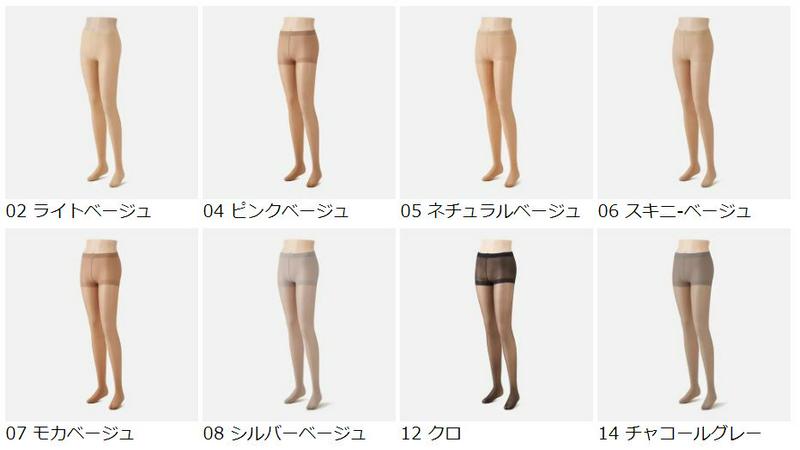 【全品送料無料～6/26 09:59迄】【あす楽】【公式 Tabio】 ナチュラルカバー ストッキング L～LLサイズ / 靴下屋 靴下 タビオ くつ下 タイツ カラータイツ ストッキング デニール オフィス 職場 卒園式 入園式 卒業式 入学式 ママ 母親 レディース 大きいサイズ L 日本製