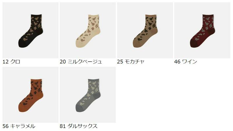 【あす楽】【靴下屋】 アリッサム柄 フロッキー風 ショートソックス / 靴下 タビオ Tabio くつ下 ショート レディース 