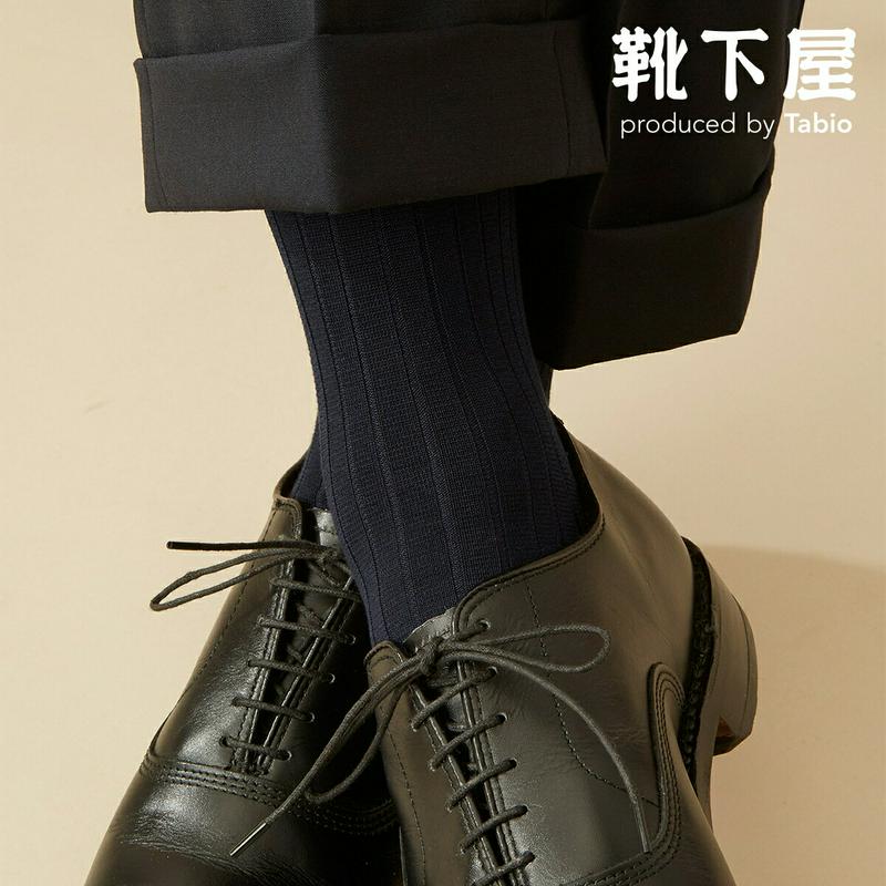【全品送料無料★〜12/26 23:59迄】【あす楽】【Tabio MEN】 WEB限定【HYBRID】メンズ 綿デオセル×ベンベルグ リブ ハイソックス / 靴下屋 靴下 タビオ くつ下 ロングホーズ 消臭靴下 デオドラント ハイ ハイブリッド メンズ 日本 2112ka