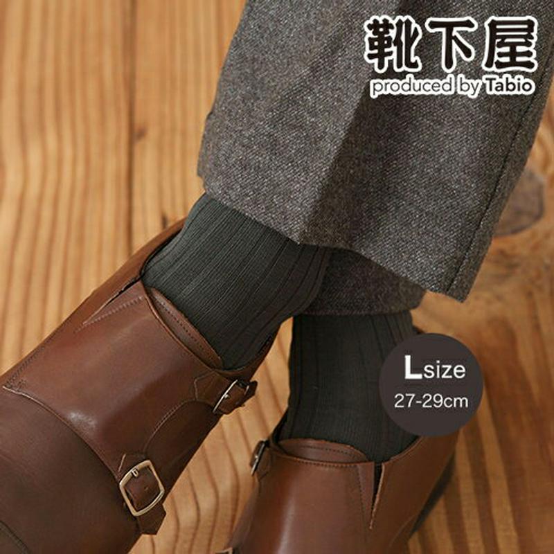 【全品送料無料★〜5/27 09:59迄】【あす楽】【Tabio MEN】メンズ 6×2リブショート27〜29cm / 靴下屋 靴下 タビオ くつ下 メンズ リブソックス ショートソックス 大きいサイズ Lサイズ 日本製