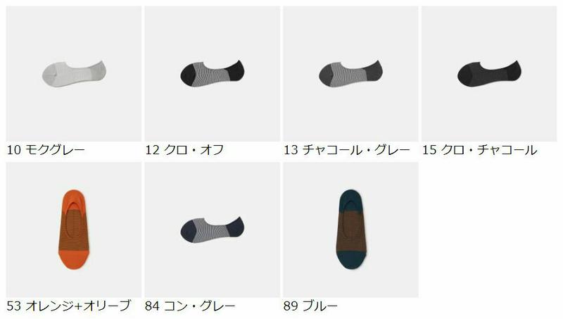 【あす楽】【Tabio MEN】メンズデオセル縫製ボーダーカバーソックス / 靴下屋 靴下 タビオ Tabio くつ下 メンズ カジュアル フットカバー 日本製