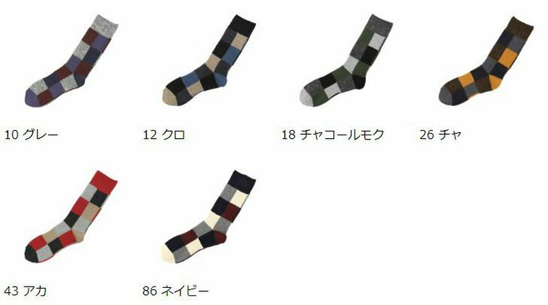 【全品送料無料★〜1/16 23:59迄】【あす楽】【Tabio MEN】 メンズ ウール異素材ブロック柄ソックス / 靴下屋 靴下 タビオ くつ下 クルー メンズ 日本製