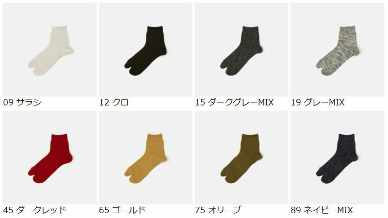 【あす楽】【Tabio MEN】 メンズ 無地 足袋 ショートソックス / 靴下屋 靴下 タビオ くつ下 足袋 たび タビ 足袋