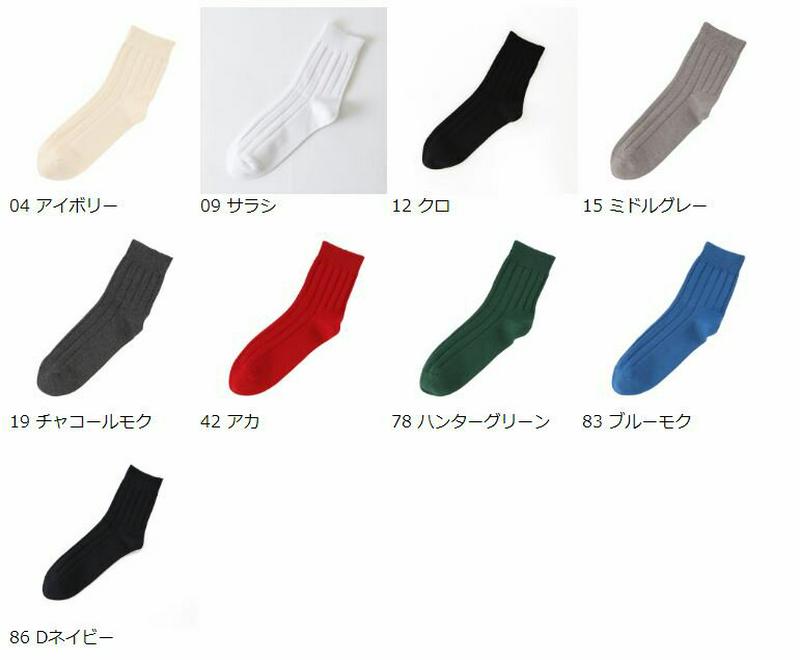 【あす楽】【Tabio MEN】 メンズ 太リブショートソックス27〜29cm / 靴下屋 靴下 タビオ くつ下 メンズ リブソ