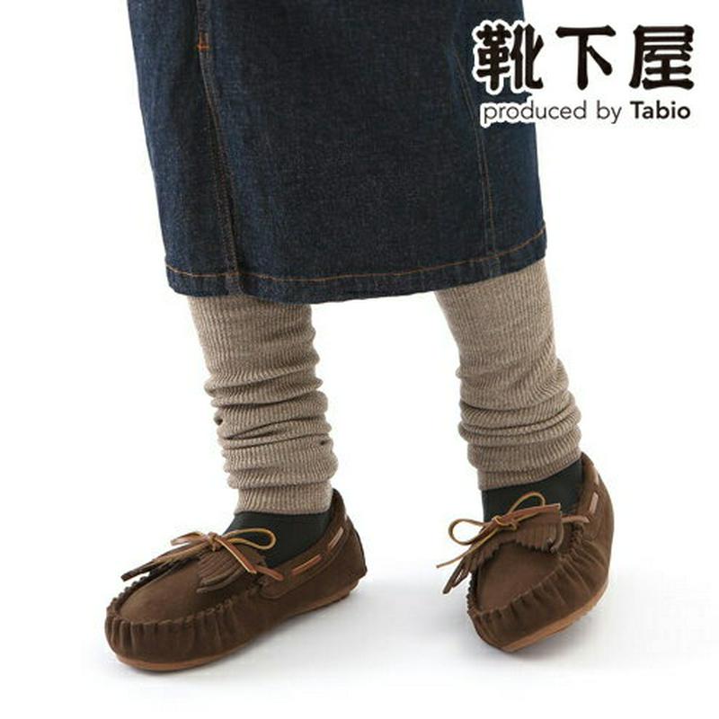 【あす楽】【Tabio】 毛混1×1リブロングセパレートレッグウォーマー / 靴下屋 靴下 タビオ くつ下 レッグウォーマー レ