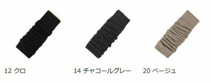 【あす楽】【Tabio】 毛混1×1リブロングセパレートレッグウォーマー / 靴下屋 靴下 タビオ くつ下 レッグウォーマー レ