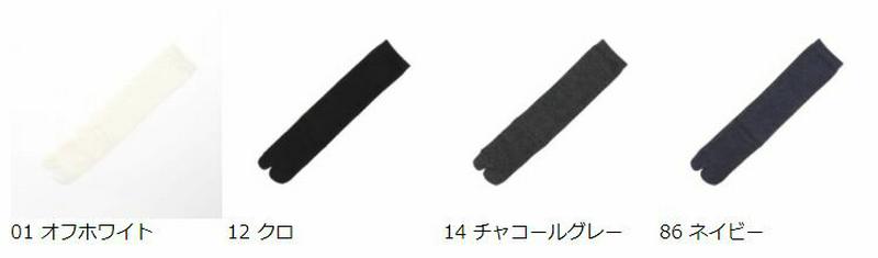 【公式 靴下屋】 キッズ 無地 足袋 ハイソックス 19～21cm / 靴下 タビオ Tabio くつ下 ハイ ソックス 足袋ソックス たび タビ 足袋靴下 ジュニア 子ども 子供 子供用靴下 日本製