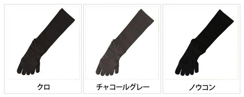 【全品送料無料～6/26 09:59迄】【あす楽】【公式 TABIO SPORTS】 for ビジネス 五本指ソックス / 靴下屋 靴下 タビオ タビオスポーツ Tabio くつ下 メンズ ソックス スポーツ 消臭 吸水 速乾 デオドラント ビジネスソックス 5本指靴下 黒 日本製