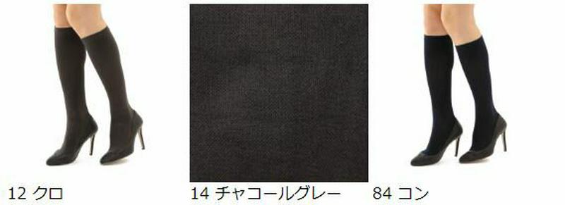 【あす楽】【TABIO LEG LABO】 NEW 綿の着圧ハイソックス / 靴下屋 靴下 タビオ Tabio くつ下 ハイソックス 着圧 レディース 日本製