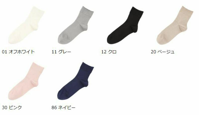 【全品送料無料★〜6/11 23:59迄】【あす楽】【TABIO LEG LABO】 しっとり絹のリブソックス【気持ちいいシルクの靴下】 / 靴下屋 靴下 タビオ くつ下 ショート レディース 日本製