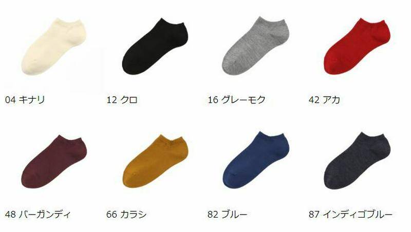 【全品送料無料★〜12/26 23:59迄】【あす楽】【靴下屋】 New毛混ベタスニーカー用ソックス / 靴下屋 靴下 タビオ Tabio くつ下 スニーカー レディース 日本製 2112ka