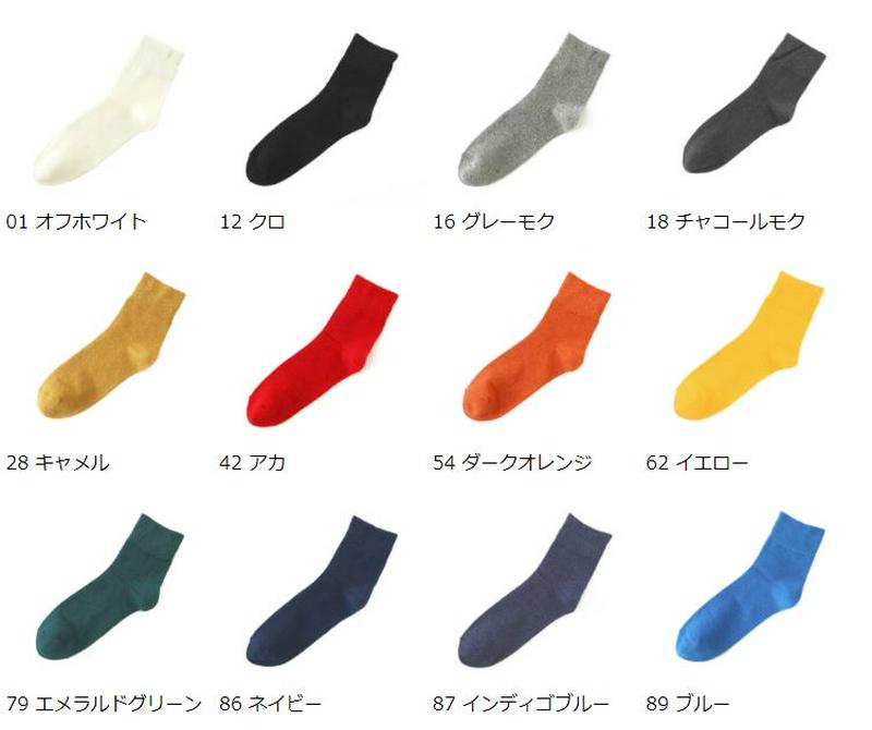 【あす楽】【Tabio MEN】 メンズブークレーショートソックス27〜29cm / 靴下屋 靴下 タビオ くつ下 メンズ 大きいサイズ L 日本製