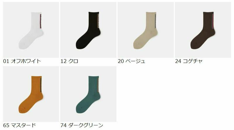 【あす楽】【靴下屋】 バックライン ロゴ ショートソックス / 靴下 タビオ Tabio くつ下 ショート レディース 日本製 