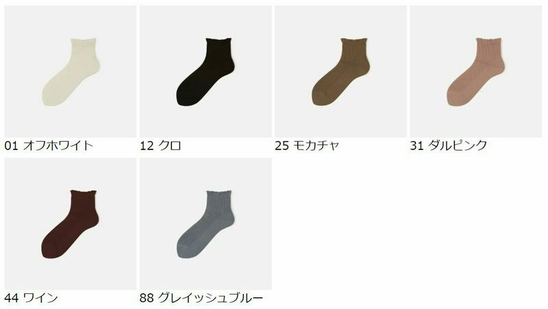 【あす楽】【靴下屋】 スウェード風 ピコ ショートソックス / 靴下 タビオ Tabio くつ下 ショート レディース 日本製 