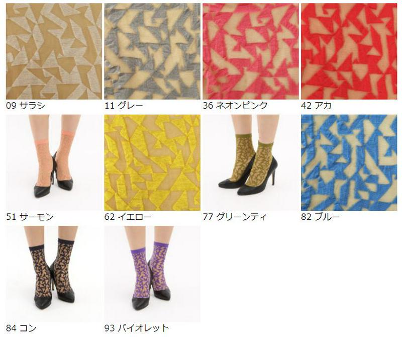 【あす楽】【靴下屋】 ランダム ブロック ソックス / 靴下 タビオ Tabio くつ下 シアー シースルー チュール 透け感 クリアー レディース 日本製