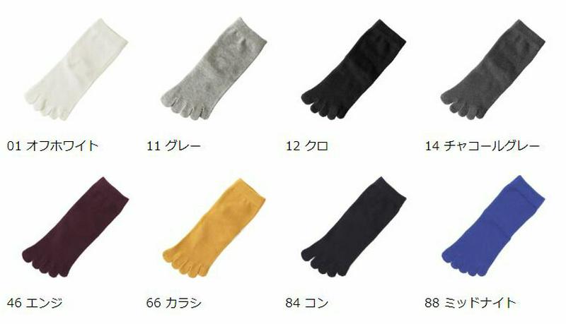 【全品送料無料～6/26 09:59迄】【あす楽】【公式 Tabio】 綿で仕上げた五本指ショートソックス / 靴下屋 靴下 タビオ くつ下 レディース 五本指ソックス 五本指靴下 5本指ソックス 5本指靴下 黒 日本製