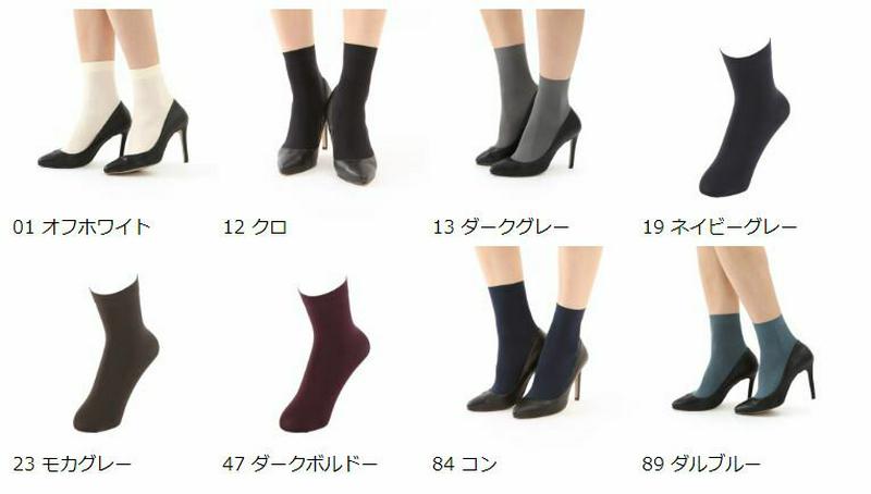 【全品送料無料～6/26 09:59迄】【あす楽】【公式 Tabio】 40デニールソックス / 靴下屋 靴下 タビオ くつ下 ソックス レディース 白 日本製
