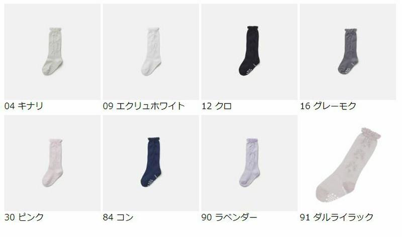 【あす楽】【靴下屋】 キッズ フロートリボンハイソックス13〜15cm / 靴下 タビオ Tabio くつ下 ハイ キッズ 子供