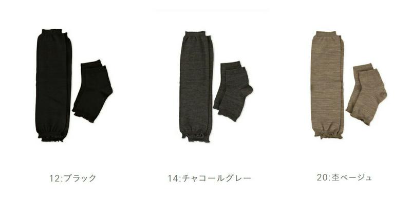 【あす楽】【TABIO LEG LABO】 WEB限定 あったか3WAYセット / 靴下屋 靴下 タビオ くつ下 レディース レッグウォーマー 足首ウォーマー かかとソックス かかとカバー 冷え 温活 ギフト プレゼント 日本製