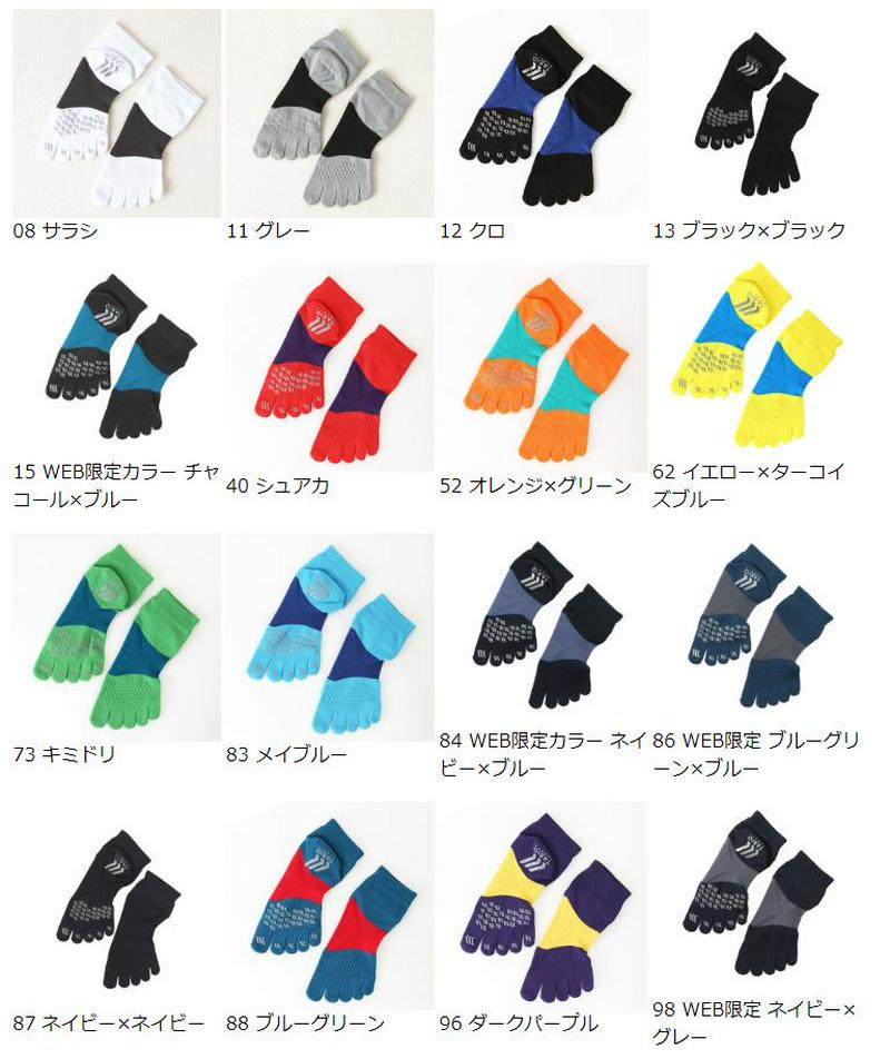 【メール便送料無料】【あす楽】【TABIO SPORTS】 レーシングラン 五本指ソックス 27〜29cm / 靴下屋 靴下 タ