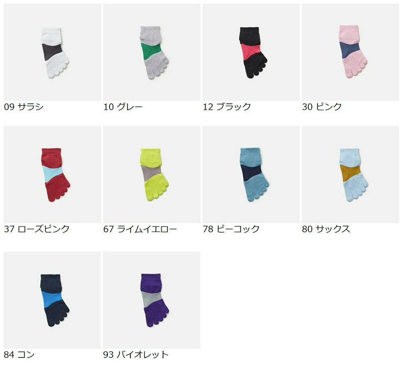 【あす楽】【メール便送料無料】【公式 TABIO SPORTS】 レーシングラン 五本指ソックス 23～25cm / 靴下屋 靴下 タビオ タビオスポーツ ショート 5本指 五本指 ソックス レディース ランニング ジョギング ウォーキング マラソン 陸上 運動会 日本製