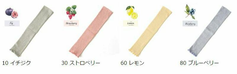 【あす楽】50%OFF【TABIO SPORTS】 YOGAリブメローレッグウォーマー / 靴下屋 靴下 タビオ Tabio タビオスポーツ くつ下 レディース ヨガ フィットネス 日本製 2101sl