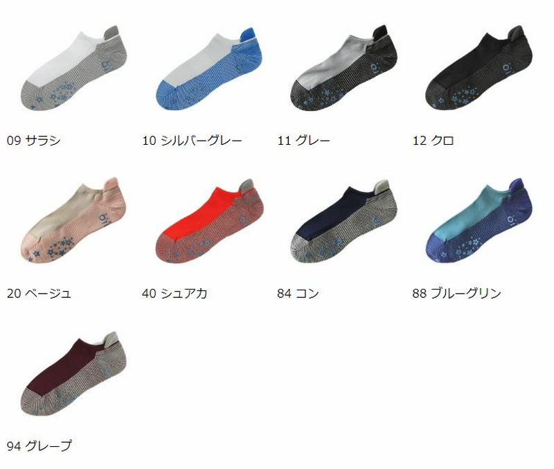 【あす楽】50%OFF【TABIO SPORTS】 足底ボーダーパイルサポートスニーカー用ソックス / 靴下屋 靴下 タビオ タビオスポーツ くつ下 レディース アスレジャー 日本製 2101sl