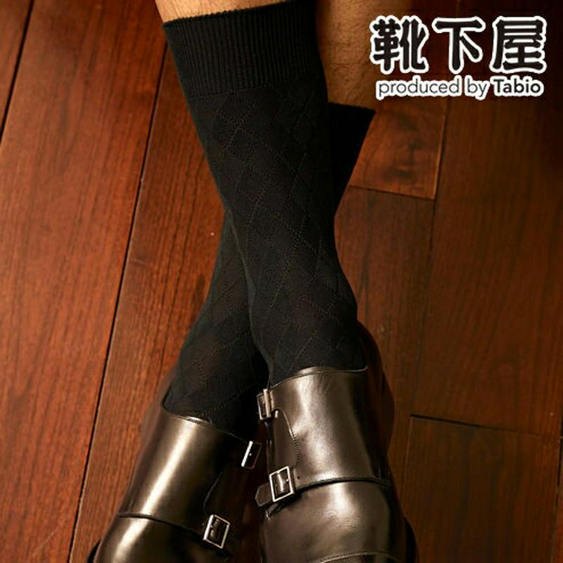 【あす楽】【Tabio MEN】 メンズ NEW総ダイヤソックス 23〜25cm / 靴下屋 靴下 タビオ Tabio くつ下 クルー ビジネス メンズ 小さいサイズ S 日本製 2212mka