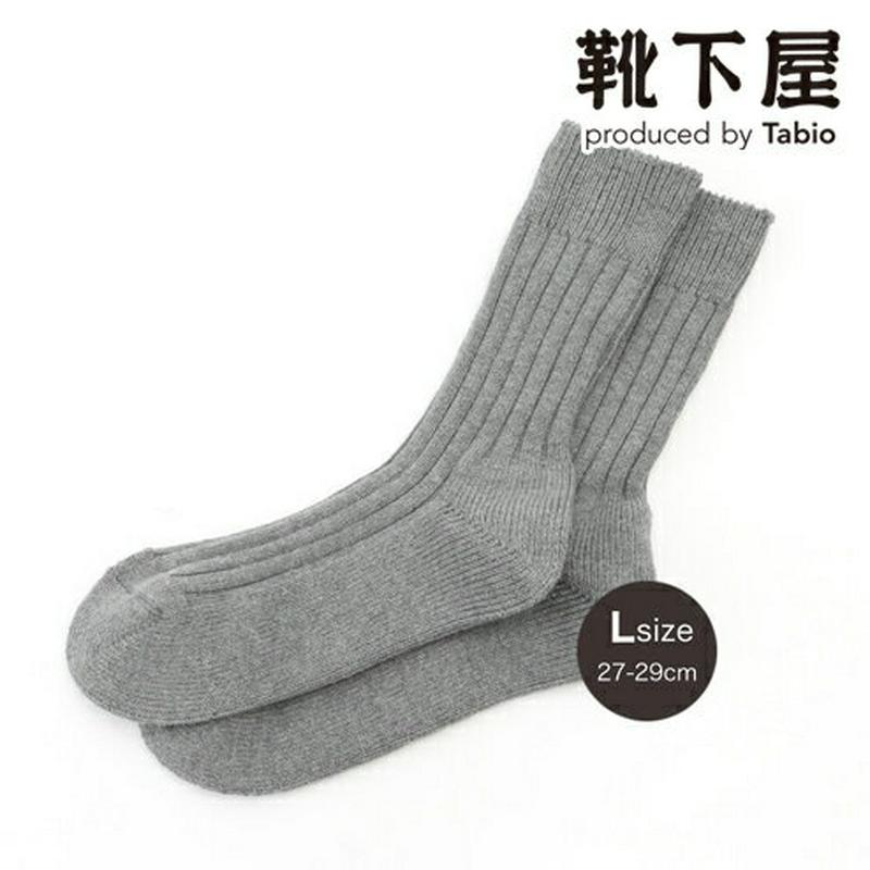 【あす楽】【Tabio MEN】 メンズ リブパイルソックス27〜29cm / 靴下屋 靴下 タビオ Tabio くつ下 クルー メンズ 大きいサイズ 日本製 父の日 2206mka