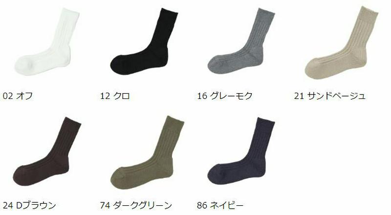 【あす楽】【Tabio MEN】 メンズ リブパイルソックス / 靴下屋 靴下 タビオ Tabio くつ下 クルー メンズ 夏 日本製 父の日 2206mka