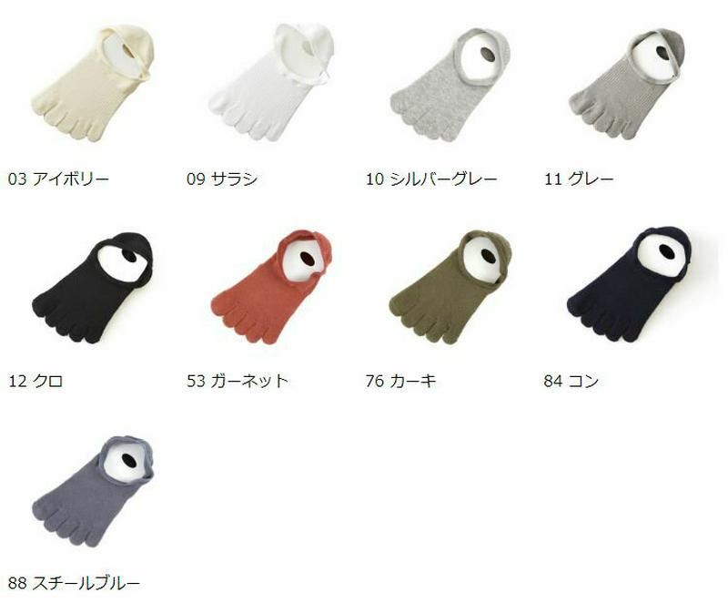 【全品送料無料～6/26 09:59迄】【あす楽】【公式 Tabio】 綿5本指深履きカバーソックス / 靴下屋 靴下 タビオ くつ下 五本指 5本指ソックス 5本指靴下 五本指ソックス 五本指靴下 フットカバー レディース 黒 日本製