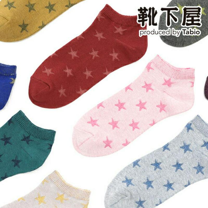 【全品送料無料～6/26 09:59迄】【あす楽】【公式 靴下屋】 キッズ 星柄リンクススニーカー用ソックス 22～24cm / 靴下 タビオ Tabio くつ下 くるぶし キッズ 子供 子供用靴下 日本製