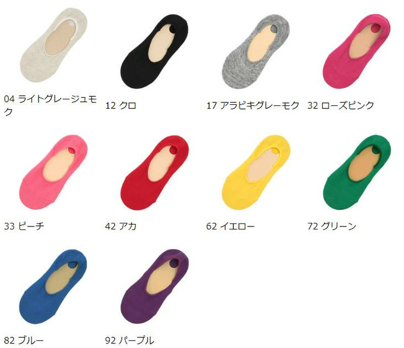 【全品送料無料～6/26 09:59迄】【あす楽】【公式 靴下屋】 キッズ 無縫製無地カバーソックス19～21cm / 靴下 タビオ Tabio くつ下 カバー フットカバー キッズ 子供 子供用靴下 男の子 女の子 黒 日本製