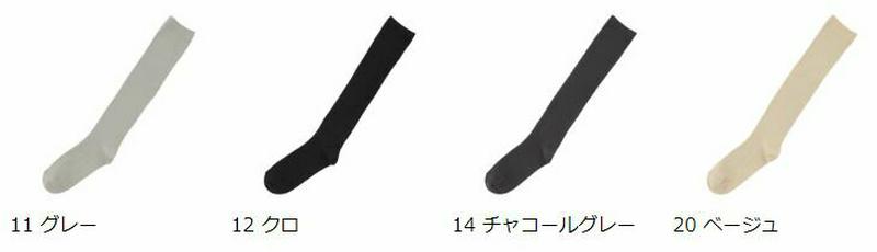 【あす楽】【靴下屋】 3×1リブハイソックス / 靴下 タビオ Tabio くつ下 ハイ レディース 日本製